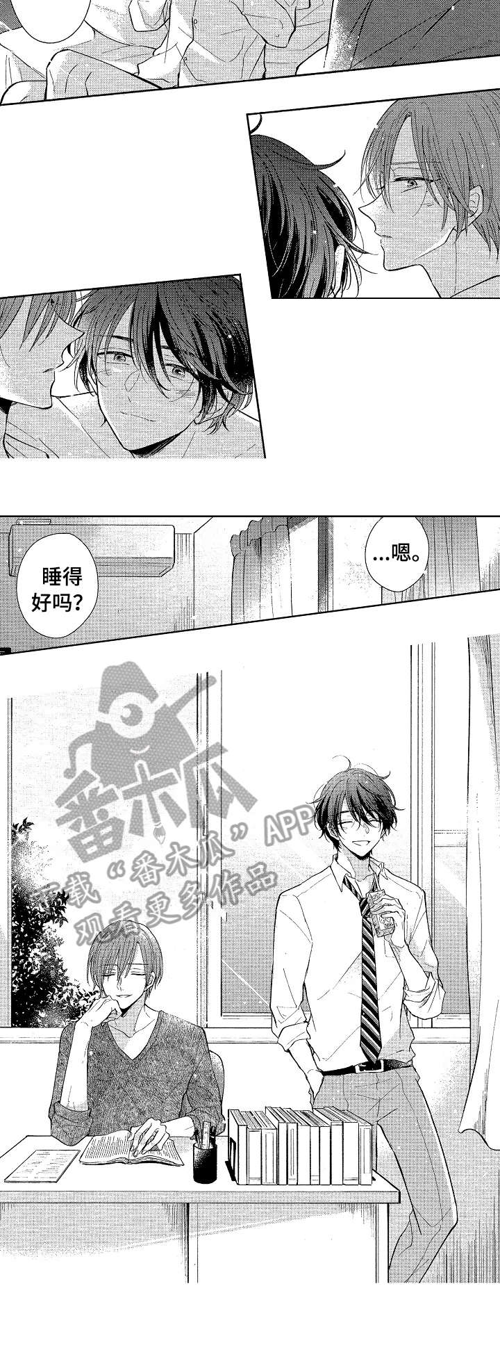 第14章：真是3