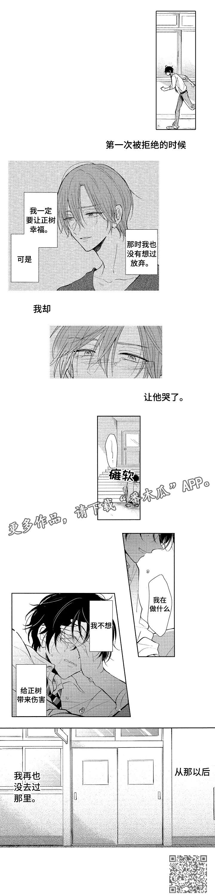 第19章：不想4
