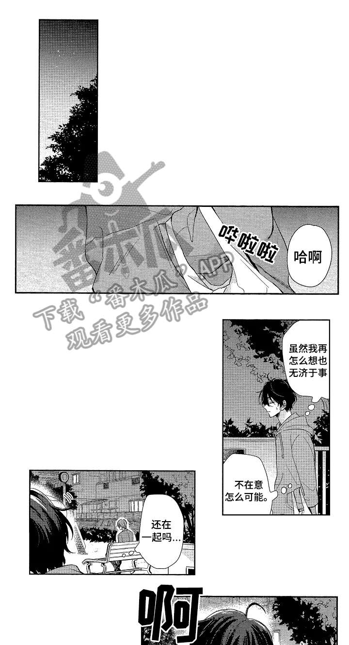 第12章：吵1