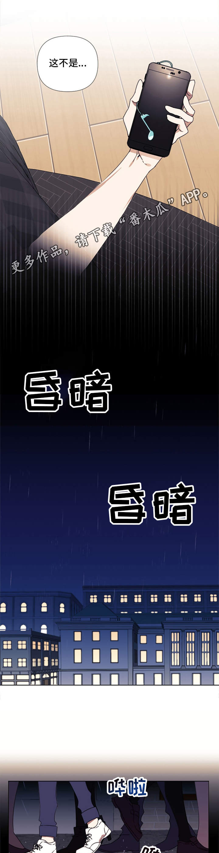 第7章：不想放手3
