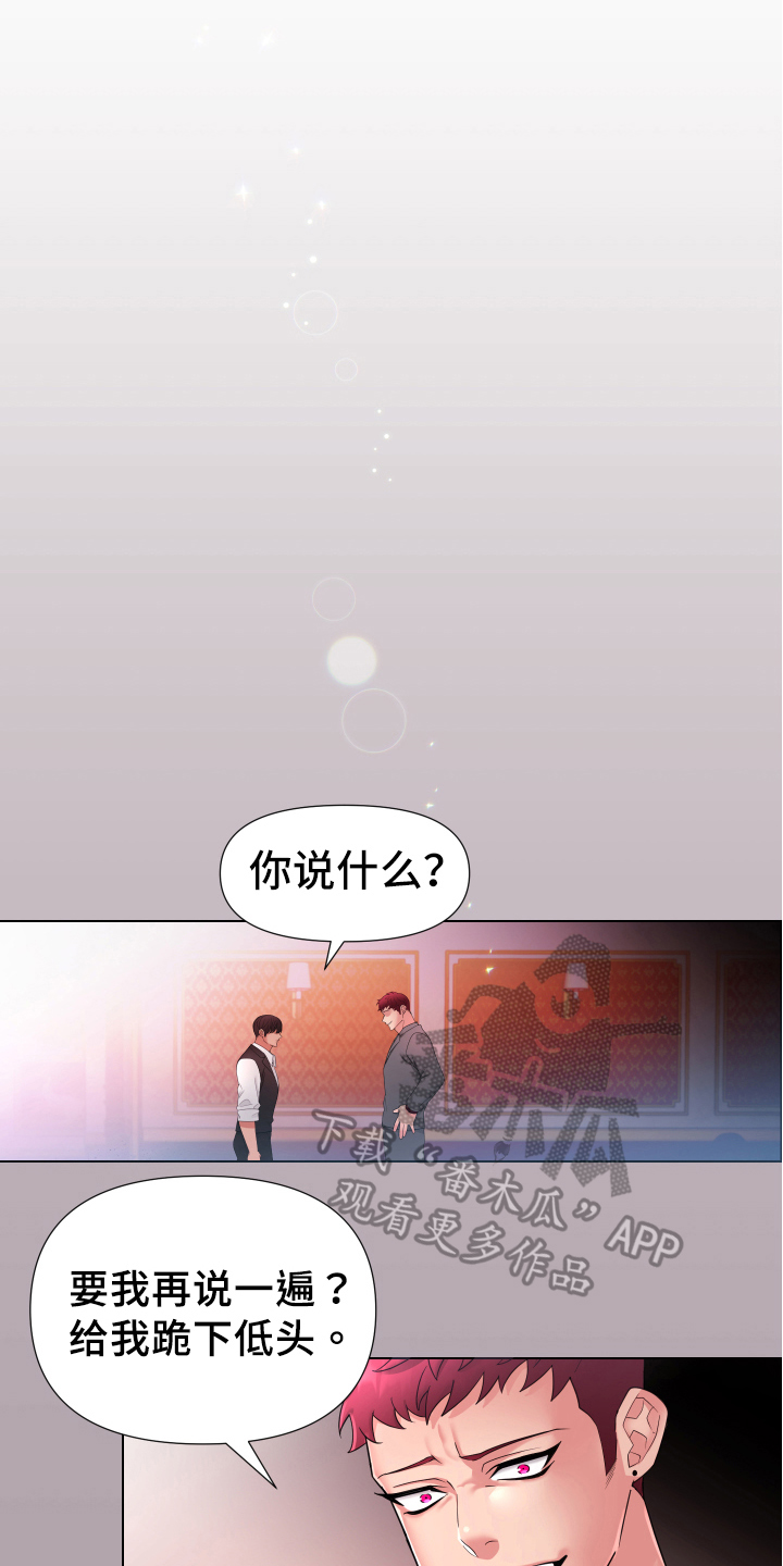 第37章：熙洙还活着吗:共感0
