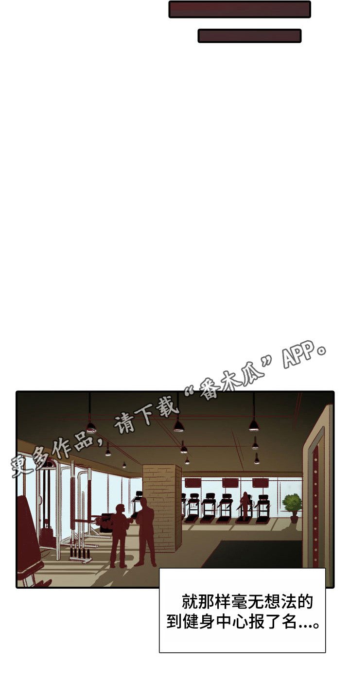 第47章：教练员：理想型3