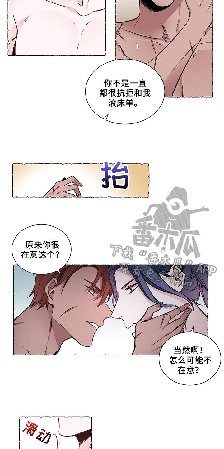 第32章：炎热的夏天:计划成功(完)1