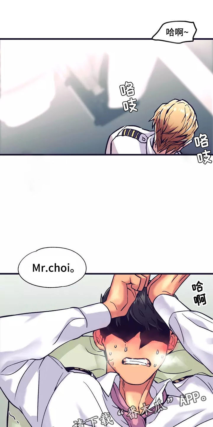 第18章：座舱：你也懂吧？0