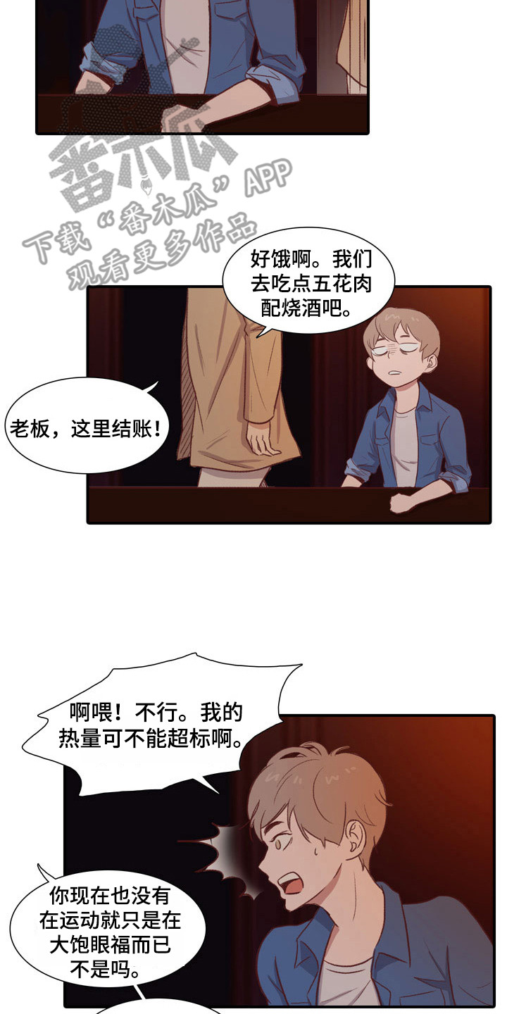 第49章：教练员：晨间运动1