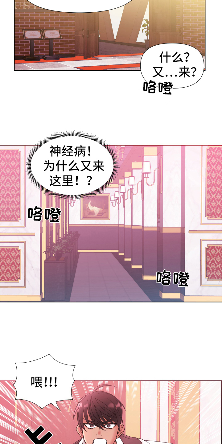 第39章：熙洙还活着吗:中招3