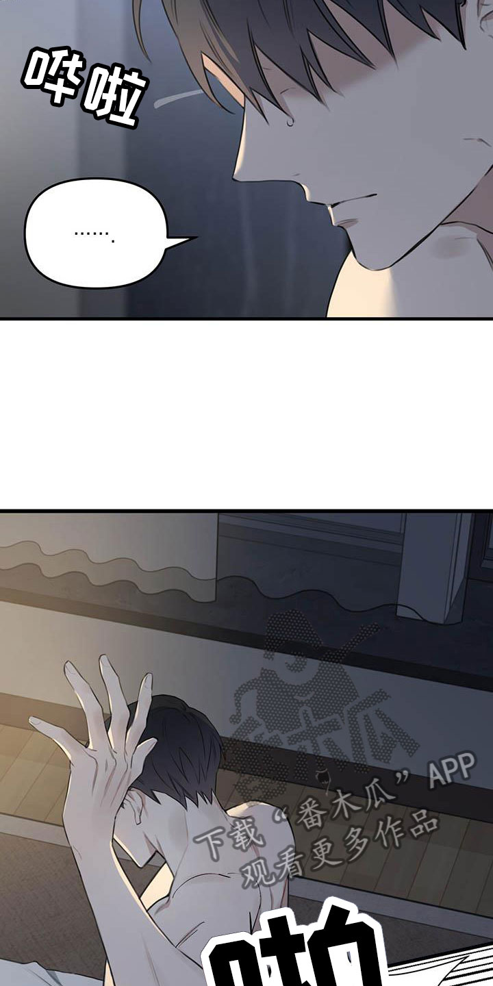 第27章：少爷x秘书:还差一点3