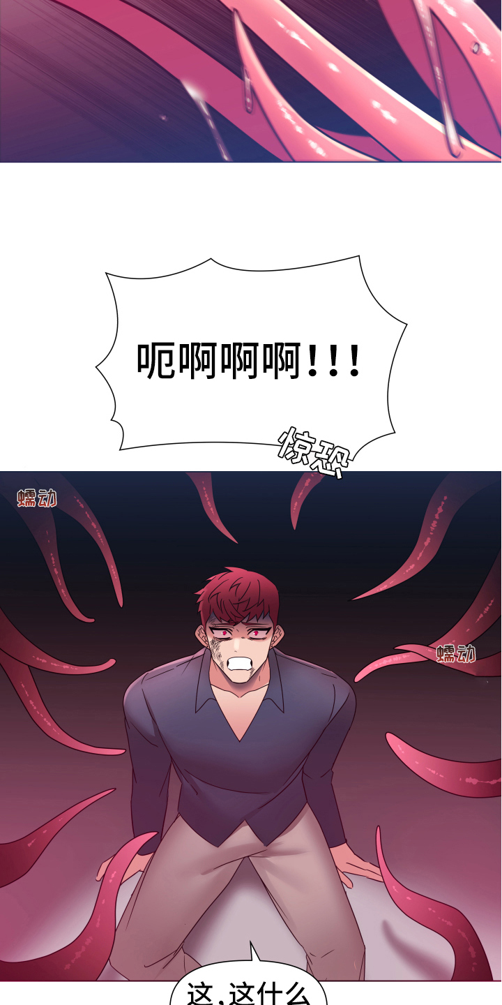 第42章：熙洙还活着吗:阻止3