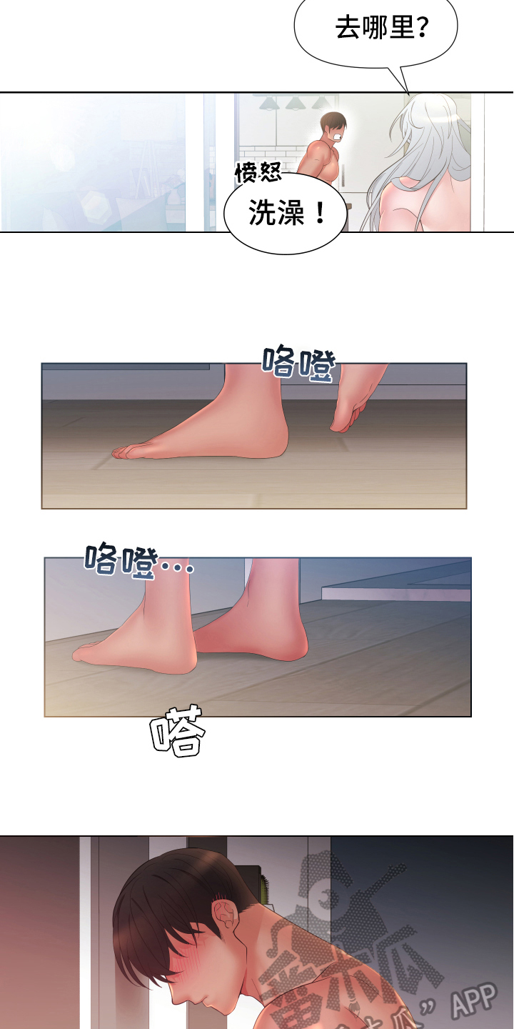 第35章：熙洙还活着吗:新兼职2