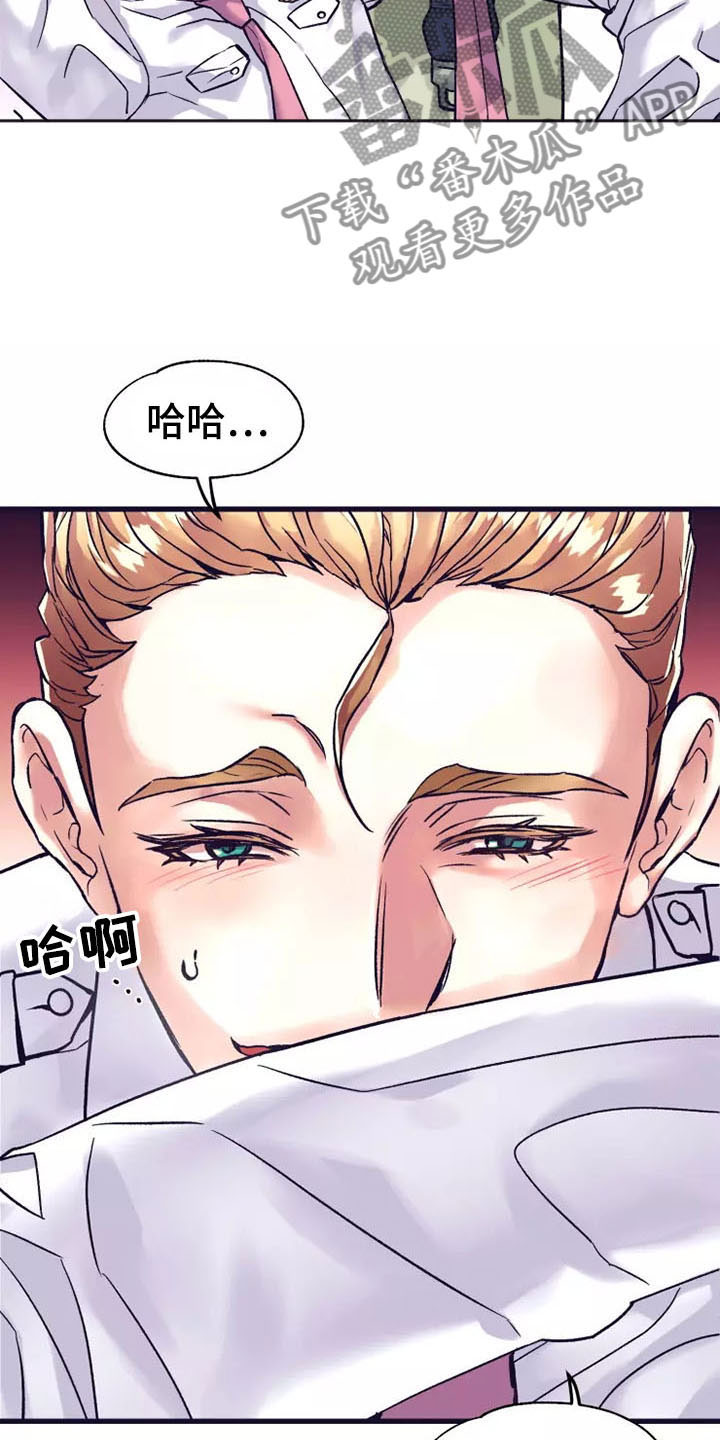 第18章：座舱：你也懂吧？3