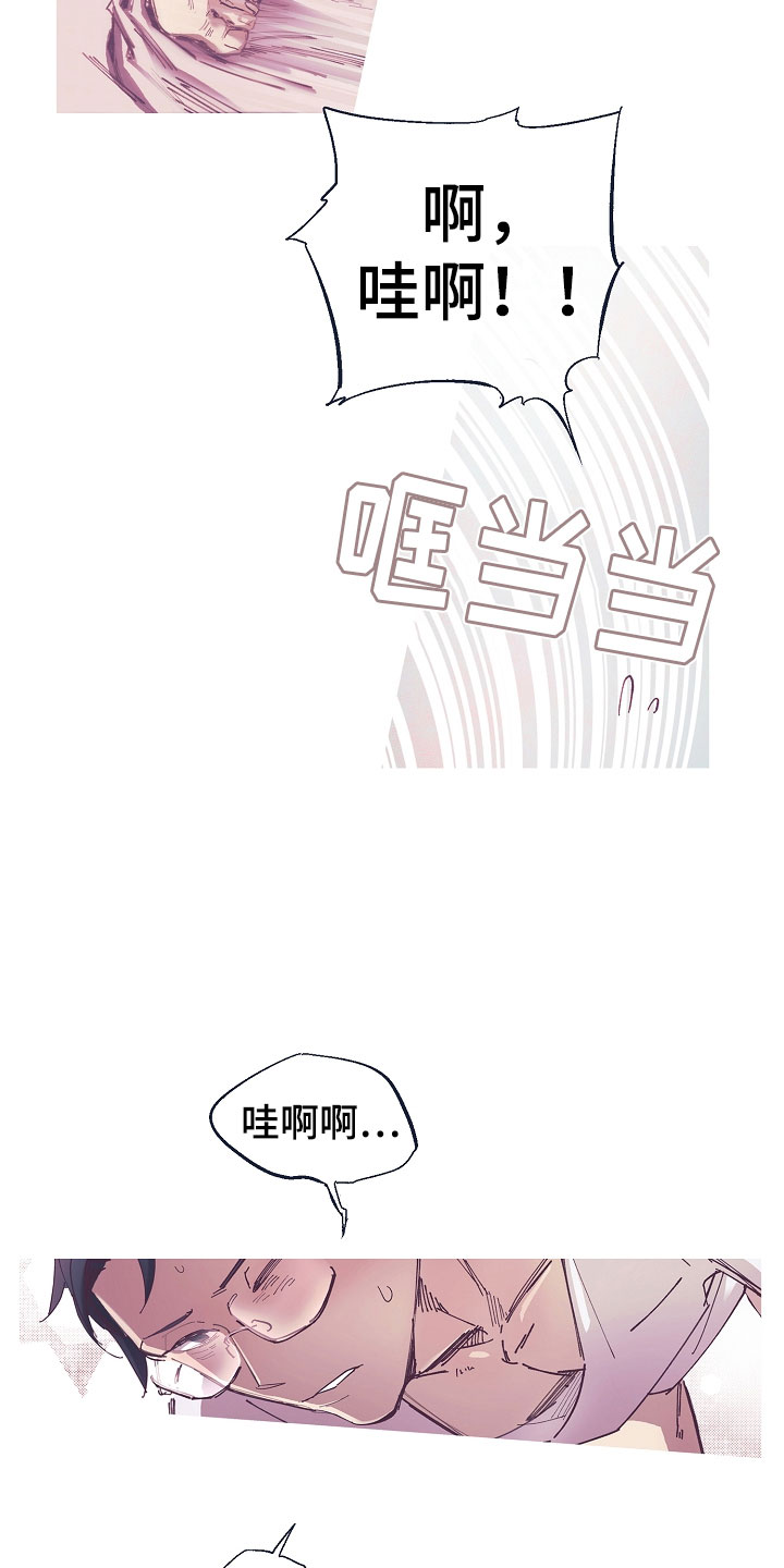 第2章：清凉与激情之间:突然开机4