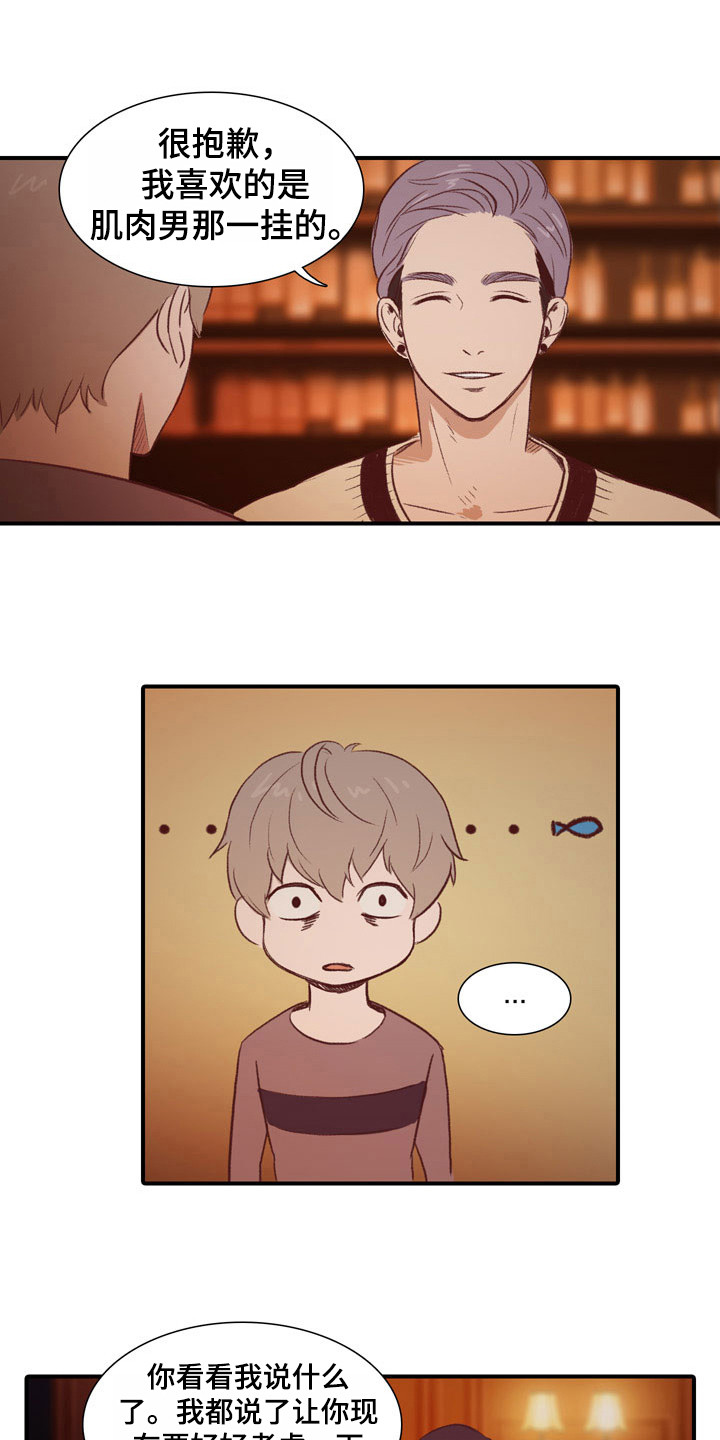 第47章：教练员：理想型0