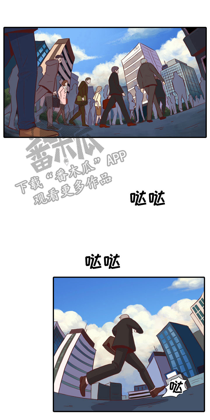 第46章：教练员：宣传单1
