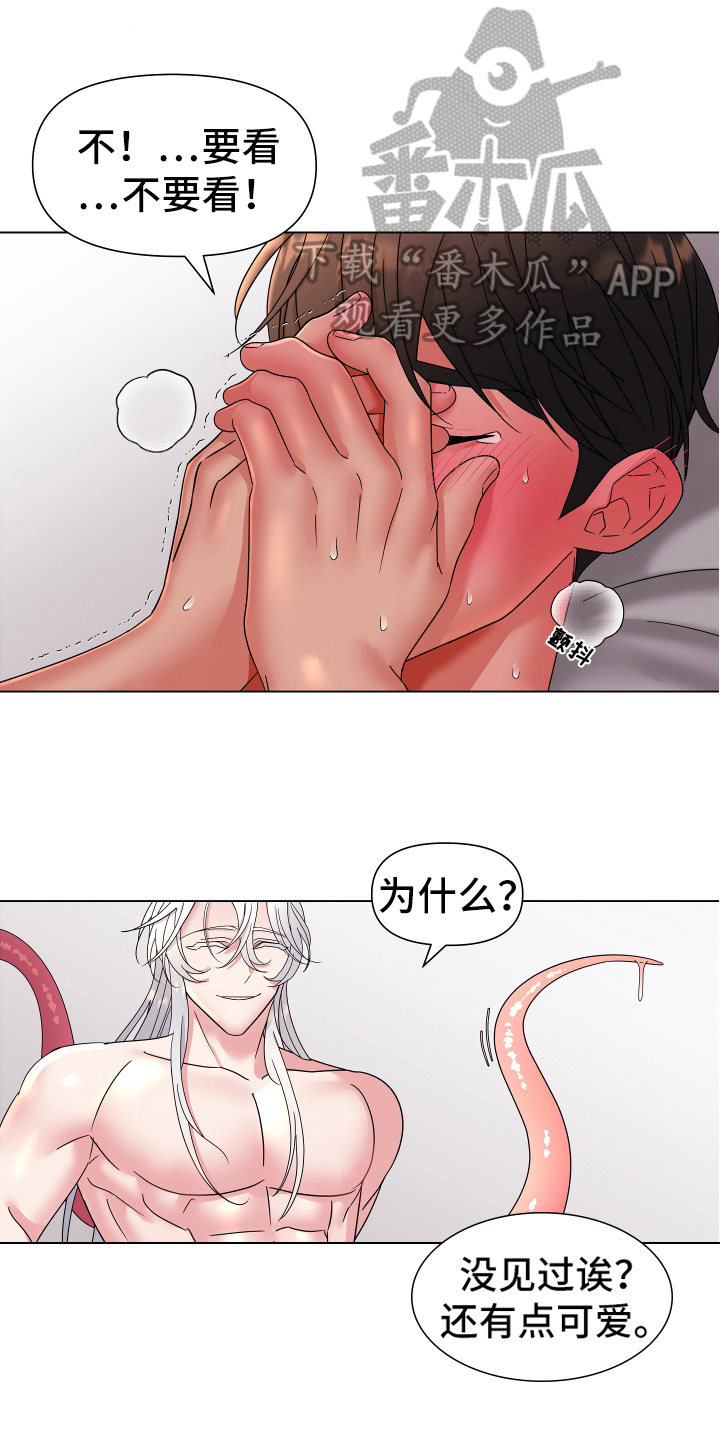 第39章：熙洙还活着吗:中招0