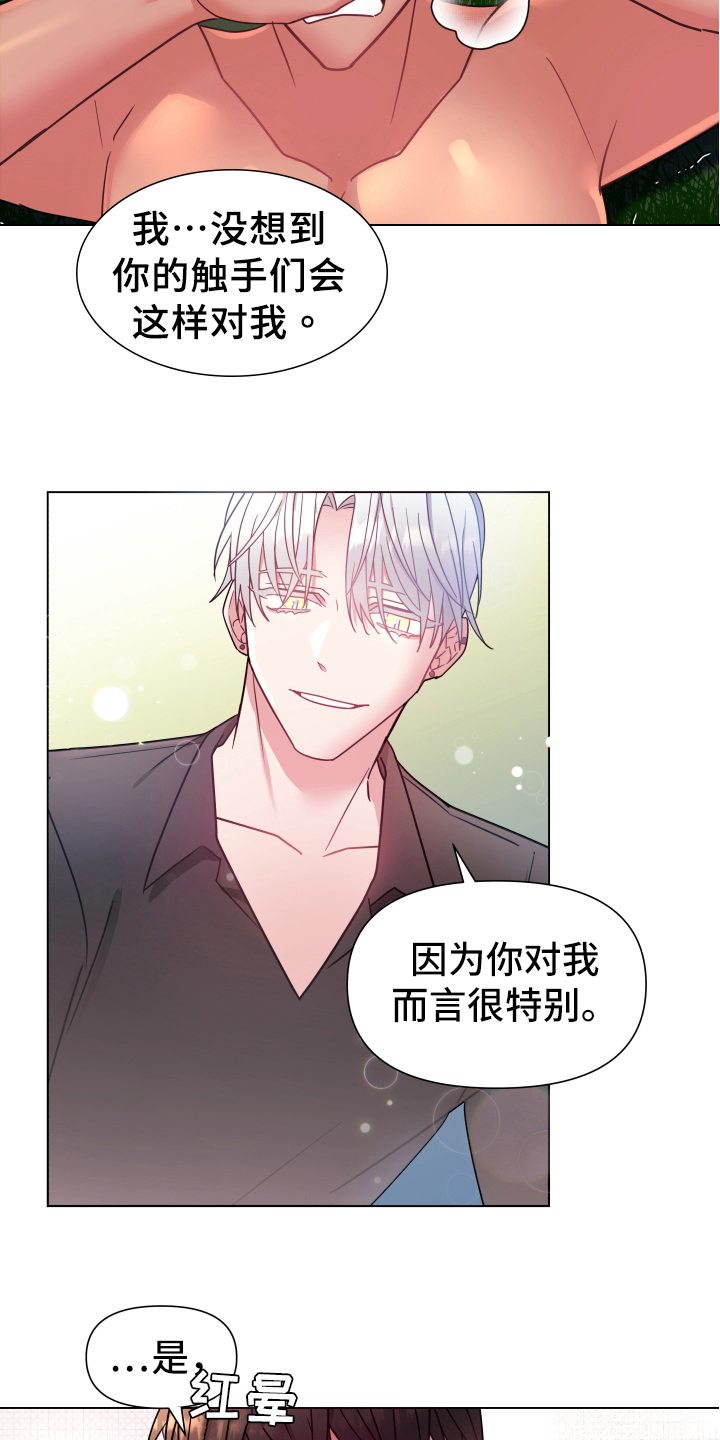 第44章：熙洙还活着吗:游刃有余2
