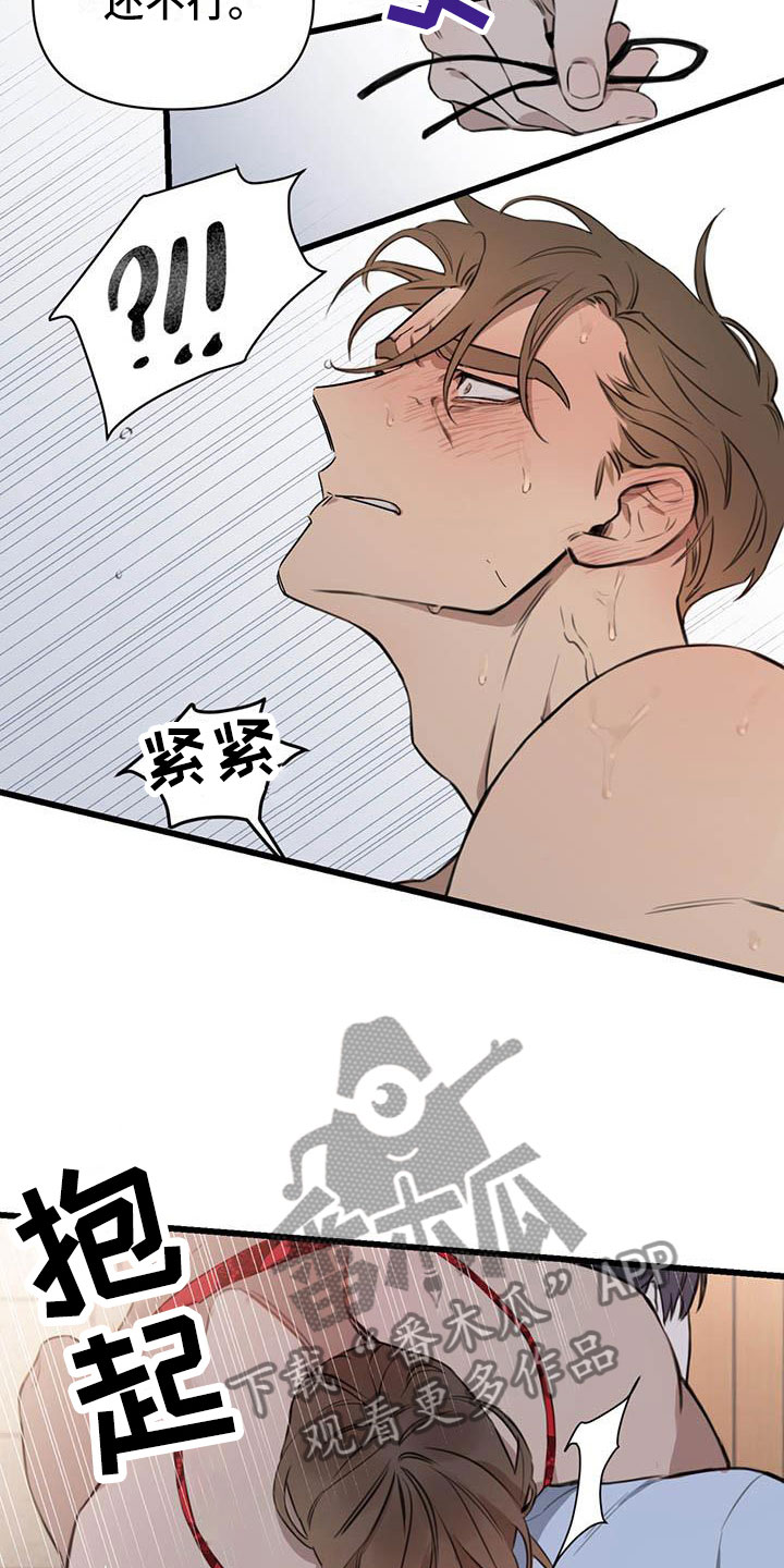第25章：少爷x秘书:帮我3