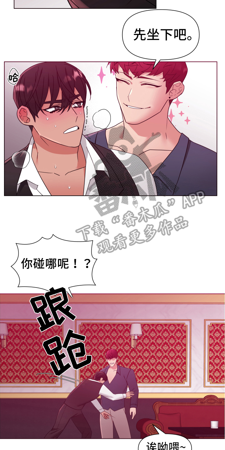 第40章：熙洙还活着吗:找人2