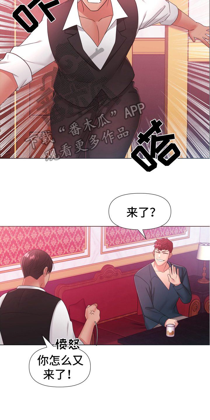 第39章：熙洙还活着吗:中招4
