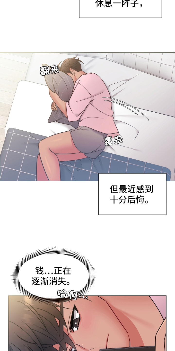 第45章：熙洙还活着吗:不放过你(完)4
