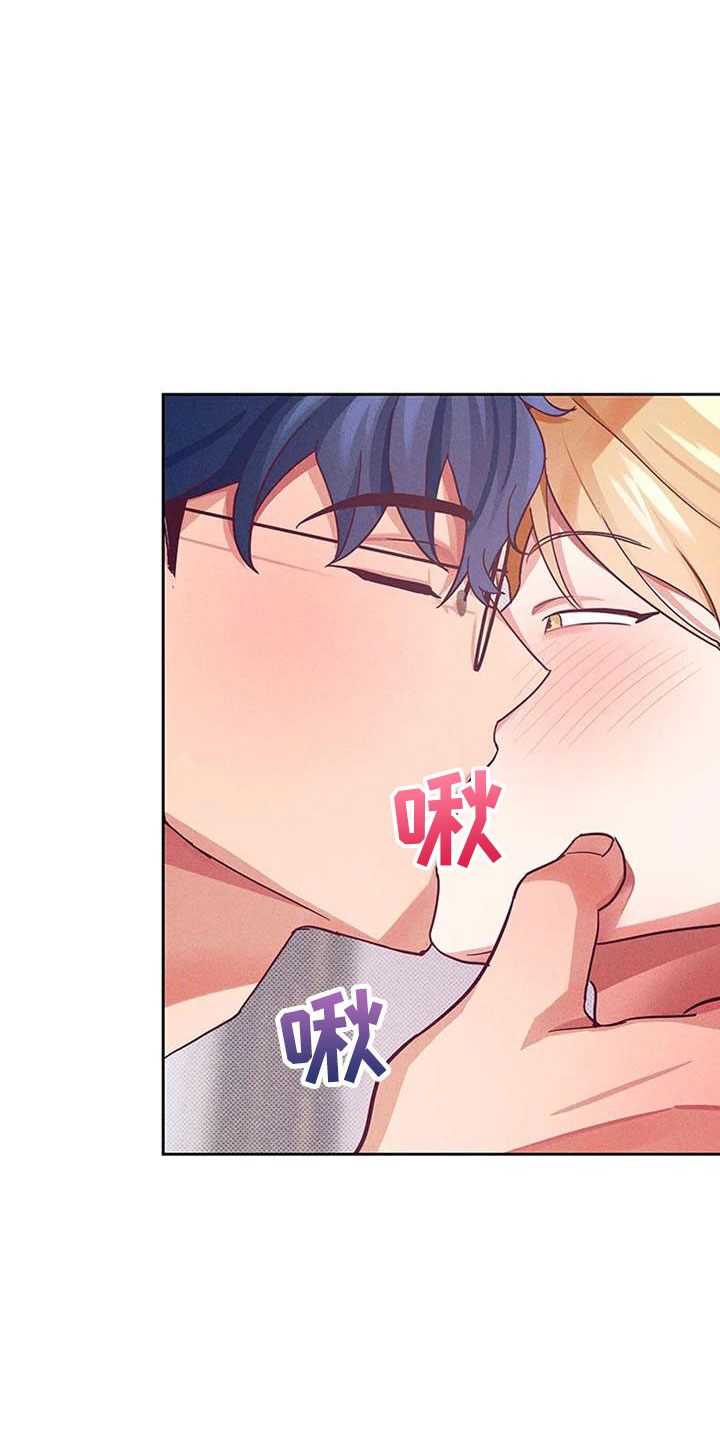 第7章：爱情笔记：我也很期待3