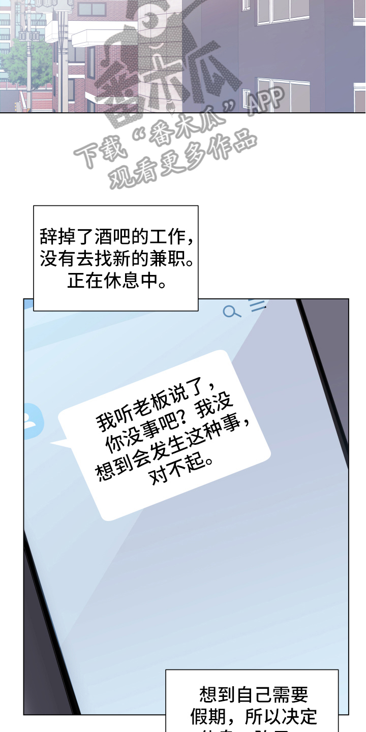 第45章：熙洙还活着吗:不放过你(完)3