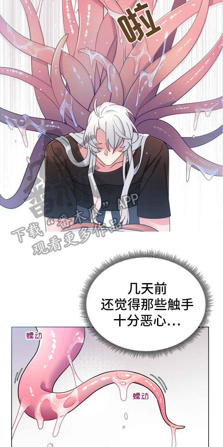 第38章：熙洙还活着吗:同意4