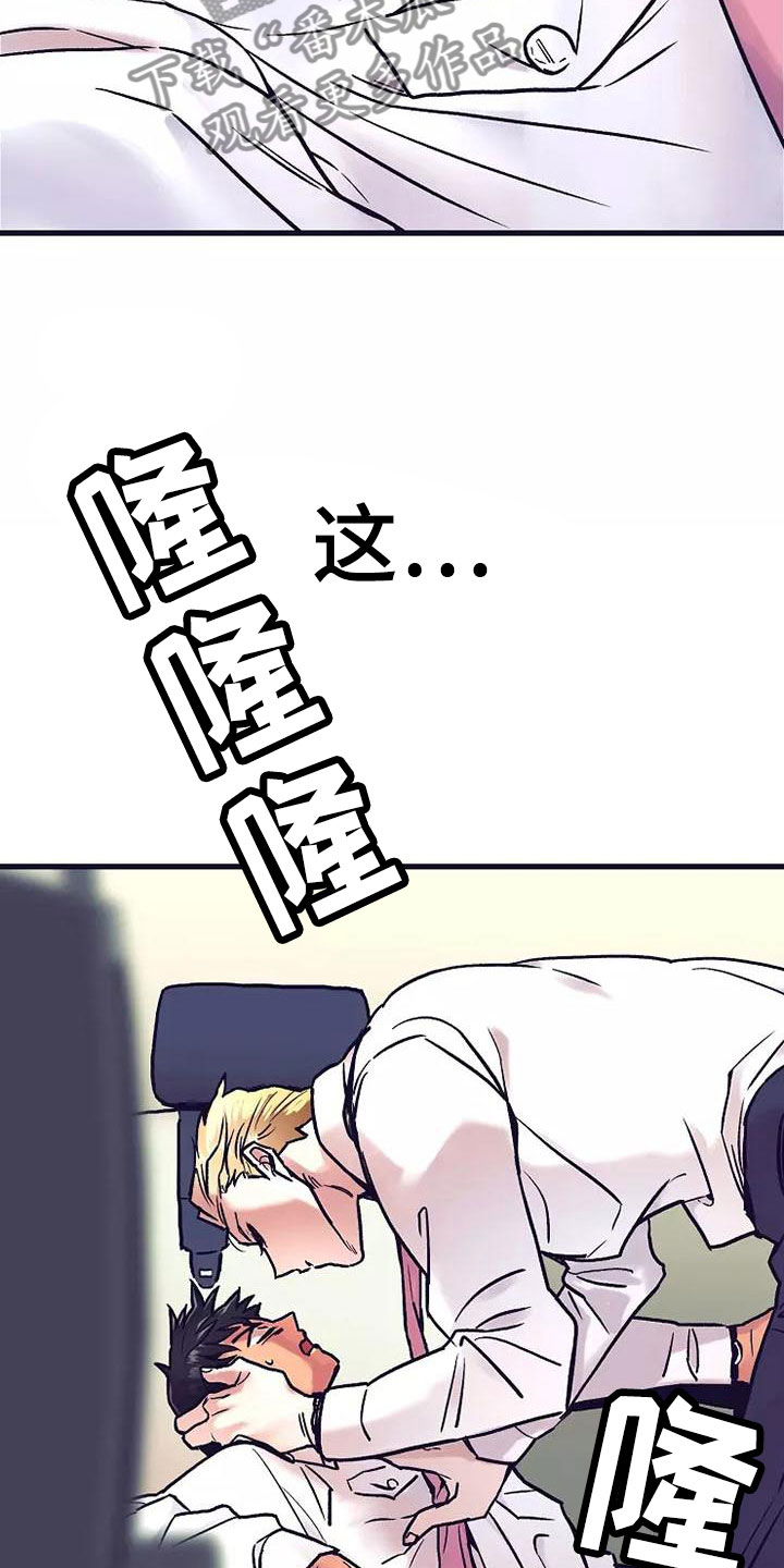 第12章：座舱：起飞4