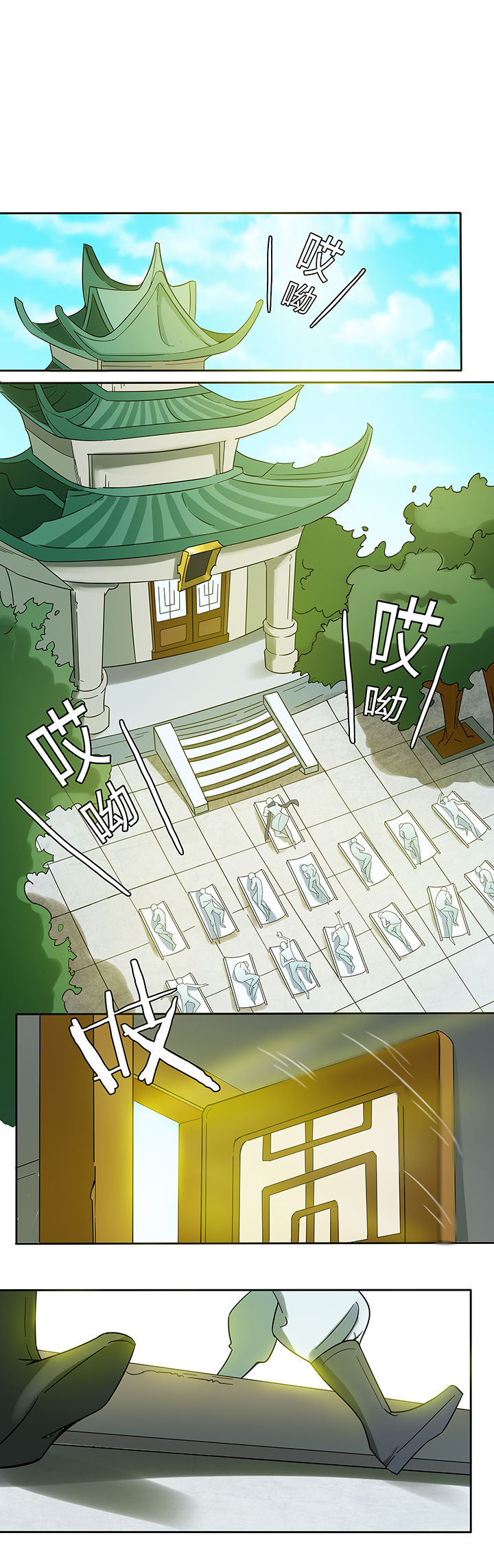 第194章：4