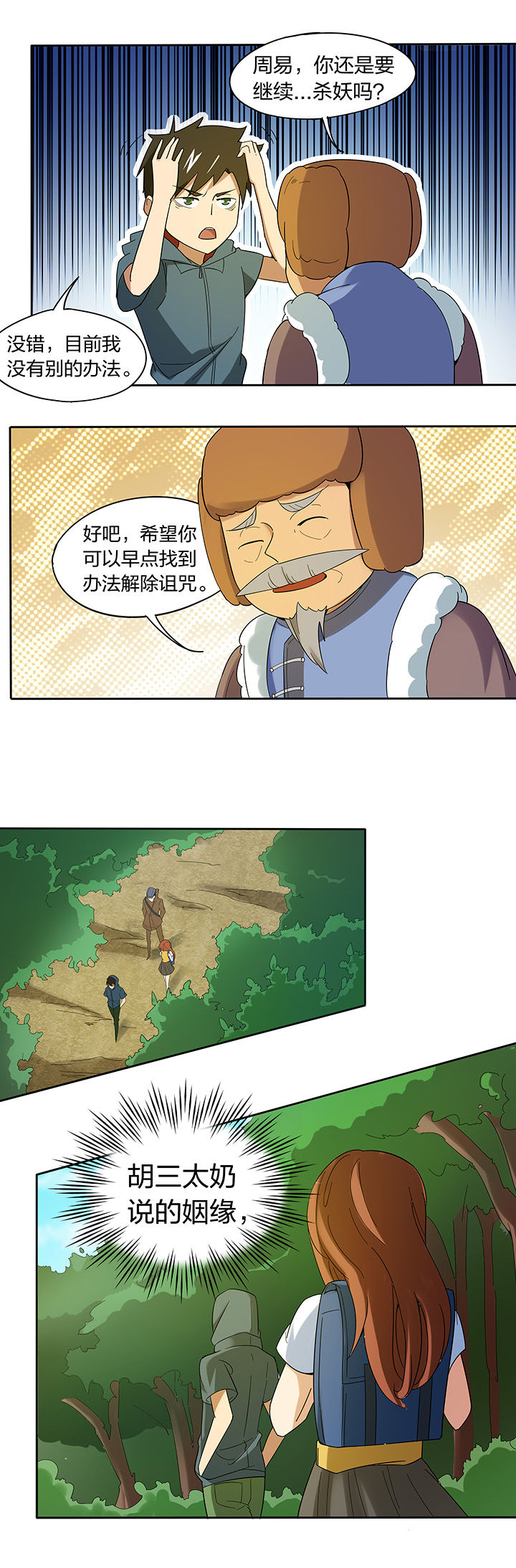 第194章：2