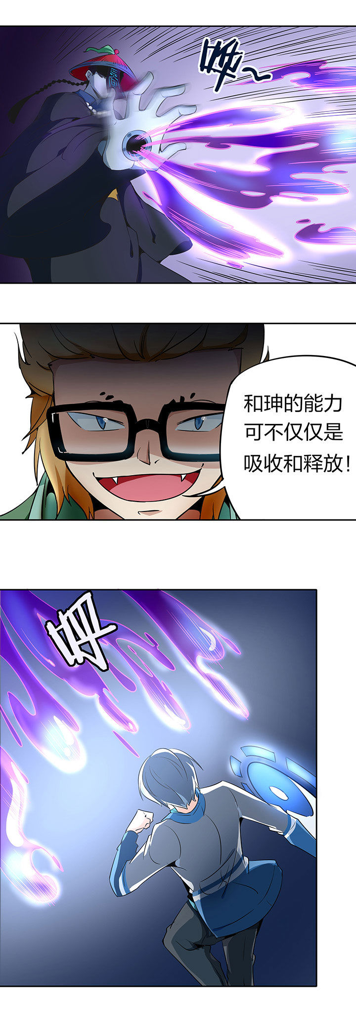 第235章：4