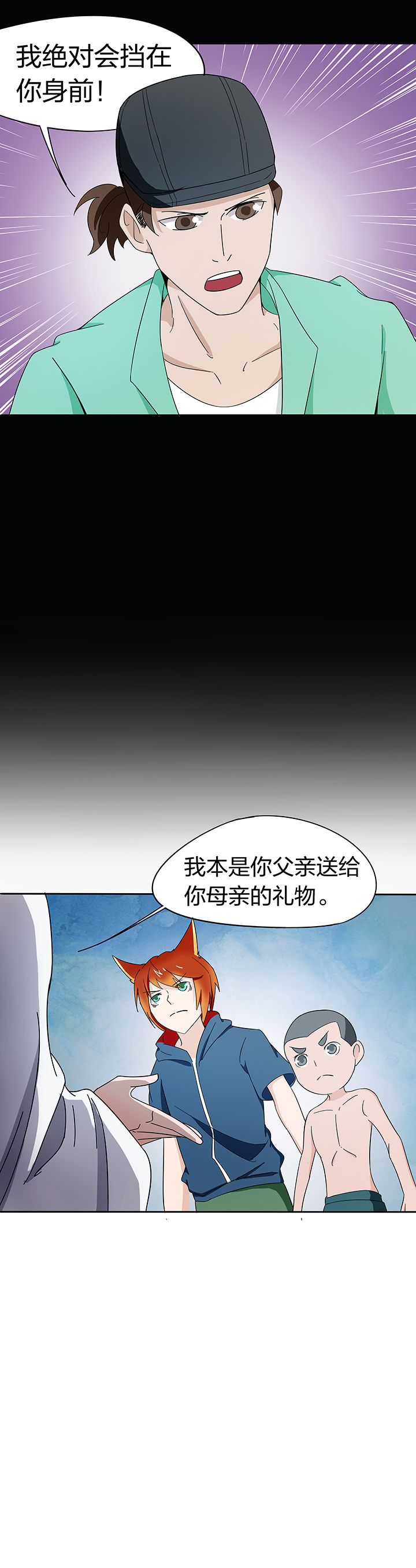 第177章：2