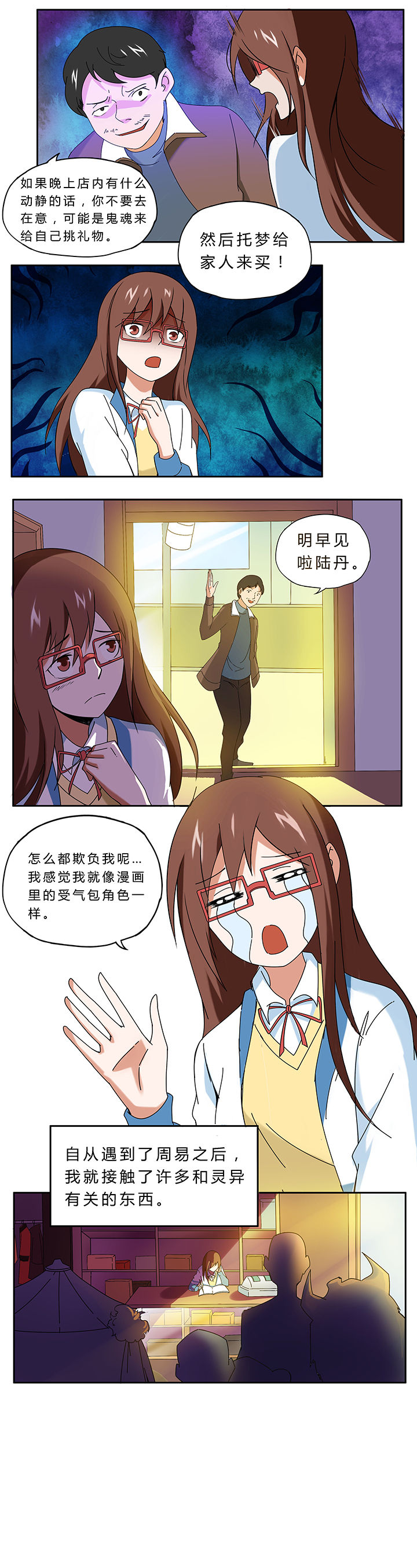 第46章：1