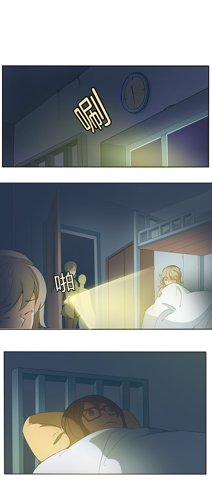 第196章：1