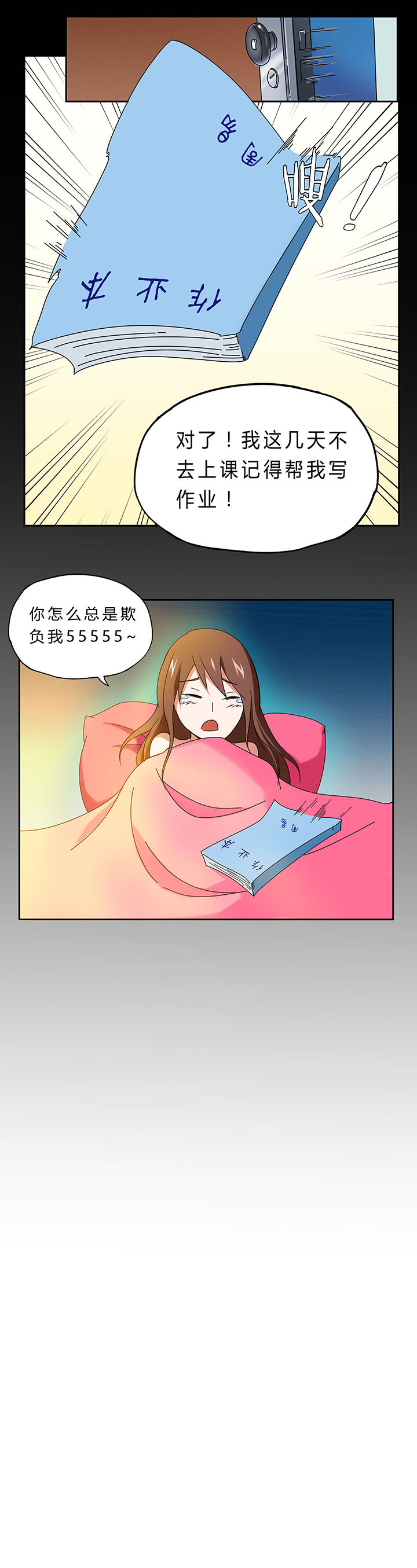 第46章：4
