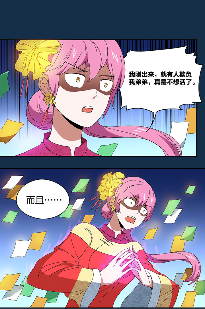 第108章：0
