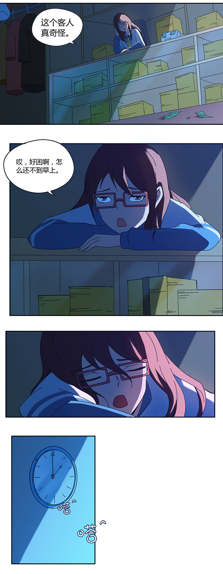 第48章：0