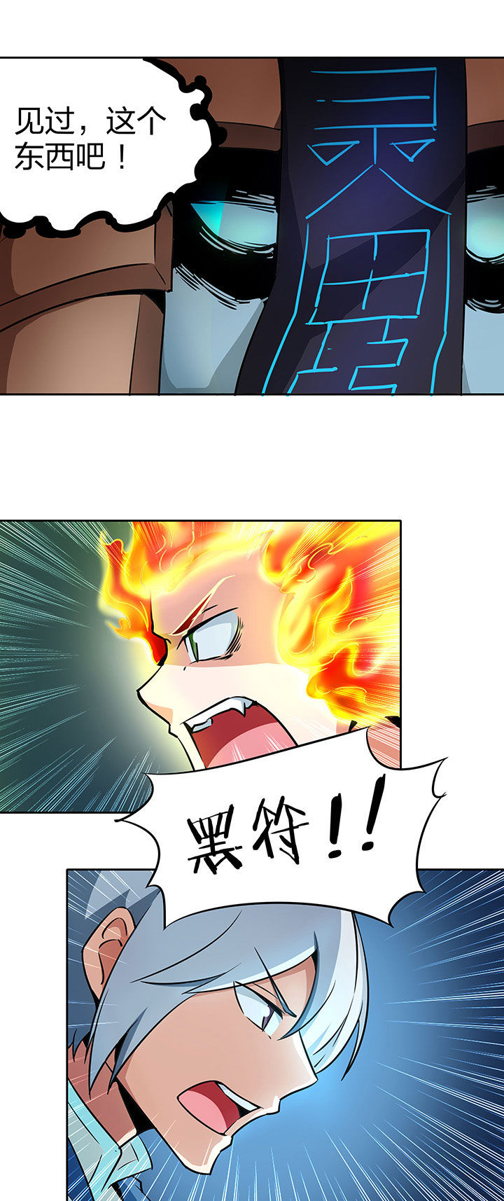 第235章：2