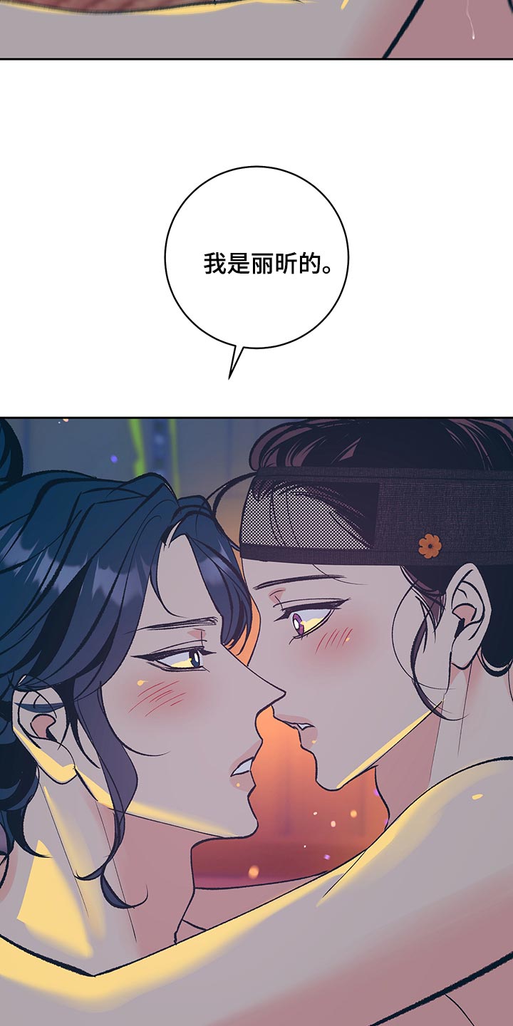 第48章：【番外】安静地消失（完结）4