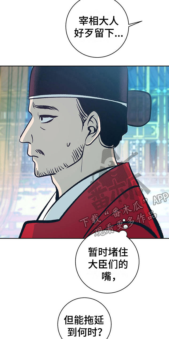 第17章：心情复杂1