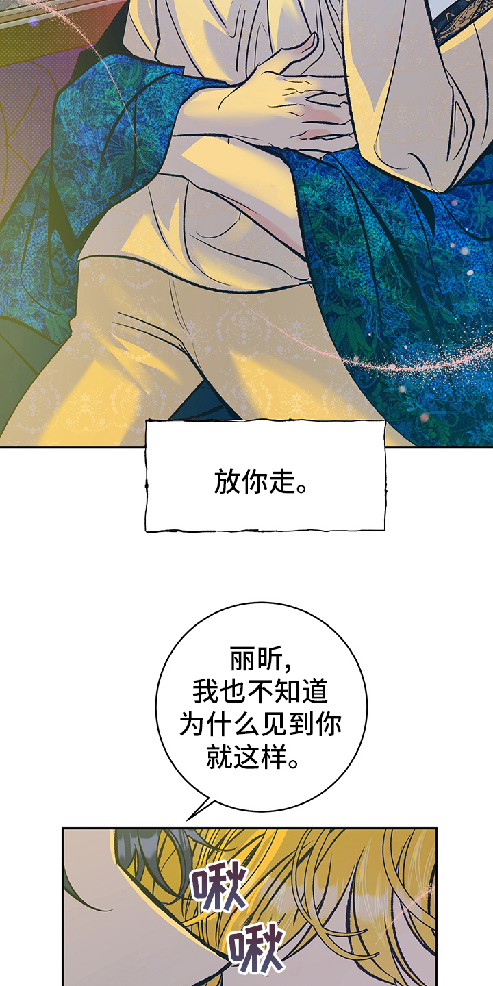第26章：母亲4