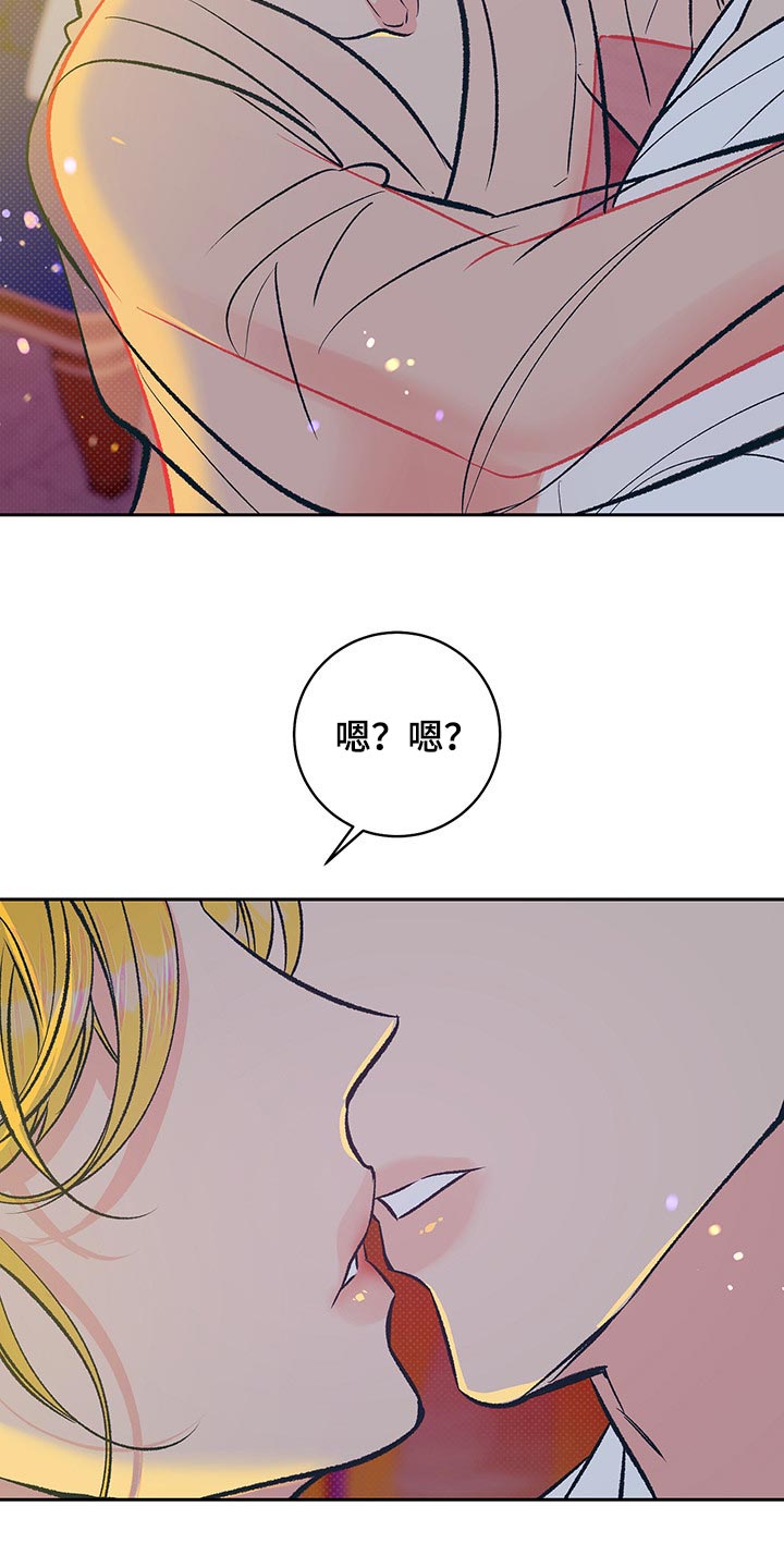 第23章：陪我一起2