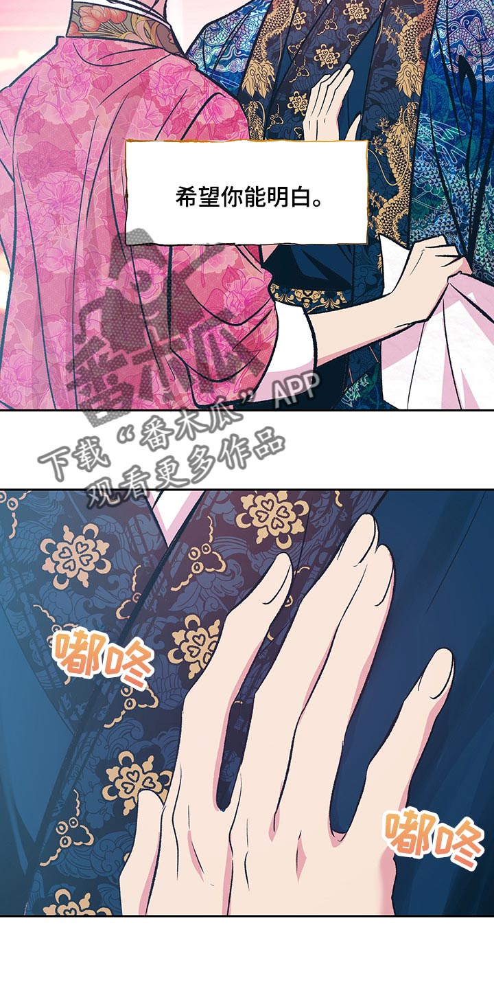 第20章：半人半鬼3
