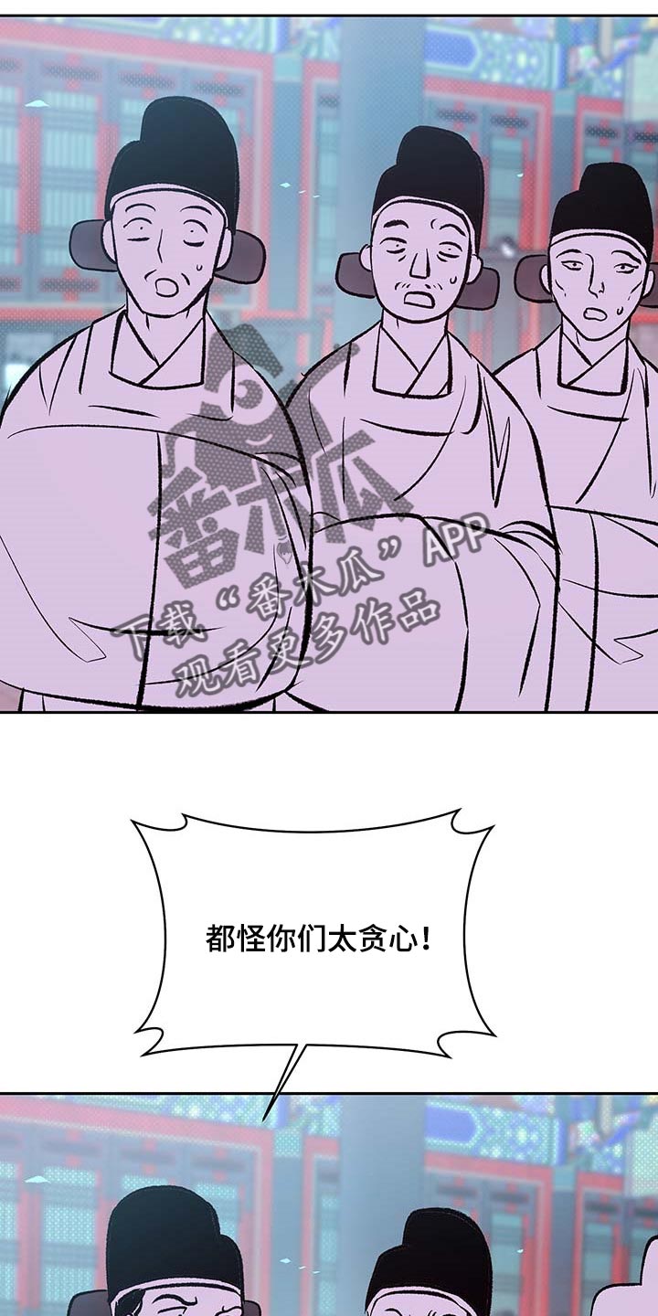 第32章：快点醒来1