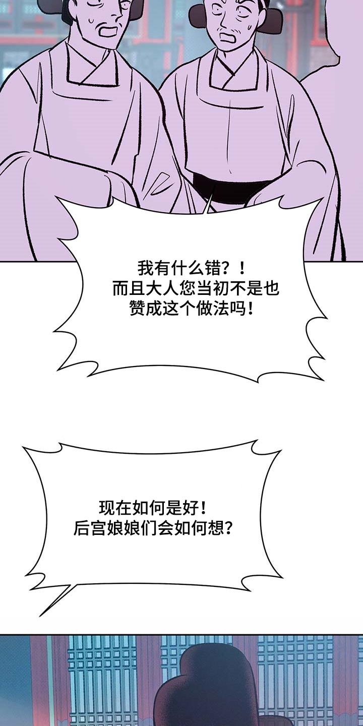 第32章：快点醒来2