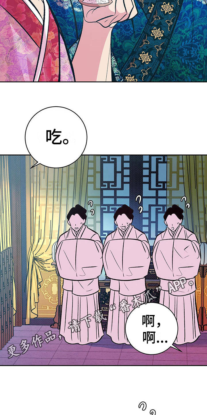 第8章：喂饭3