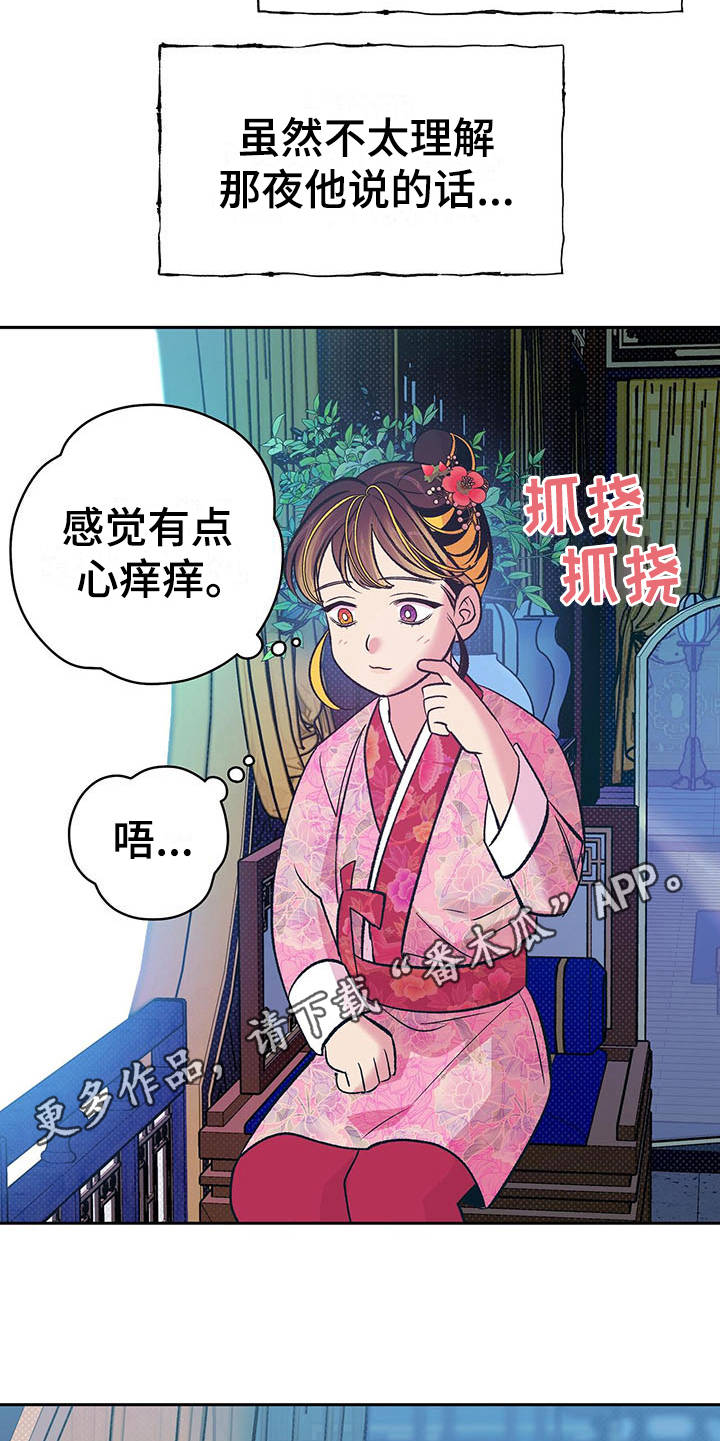 第10章：不见了4