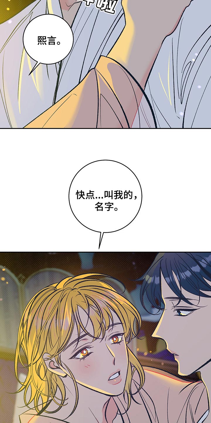 第23章：陪我一起1