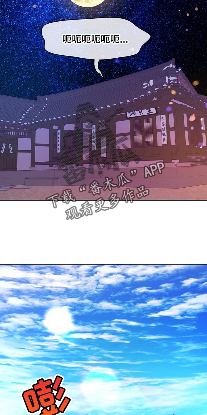 第47章：【番外】全都怪你3