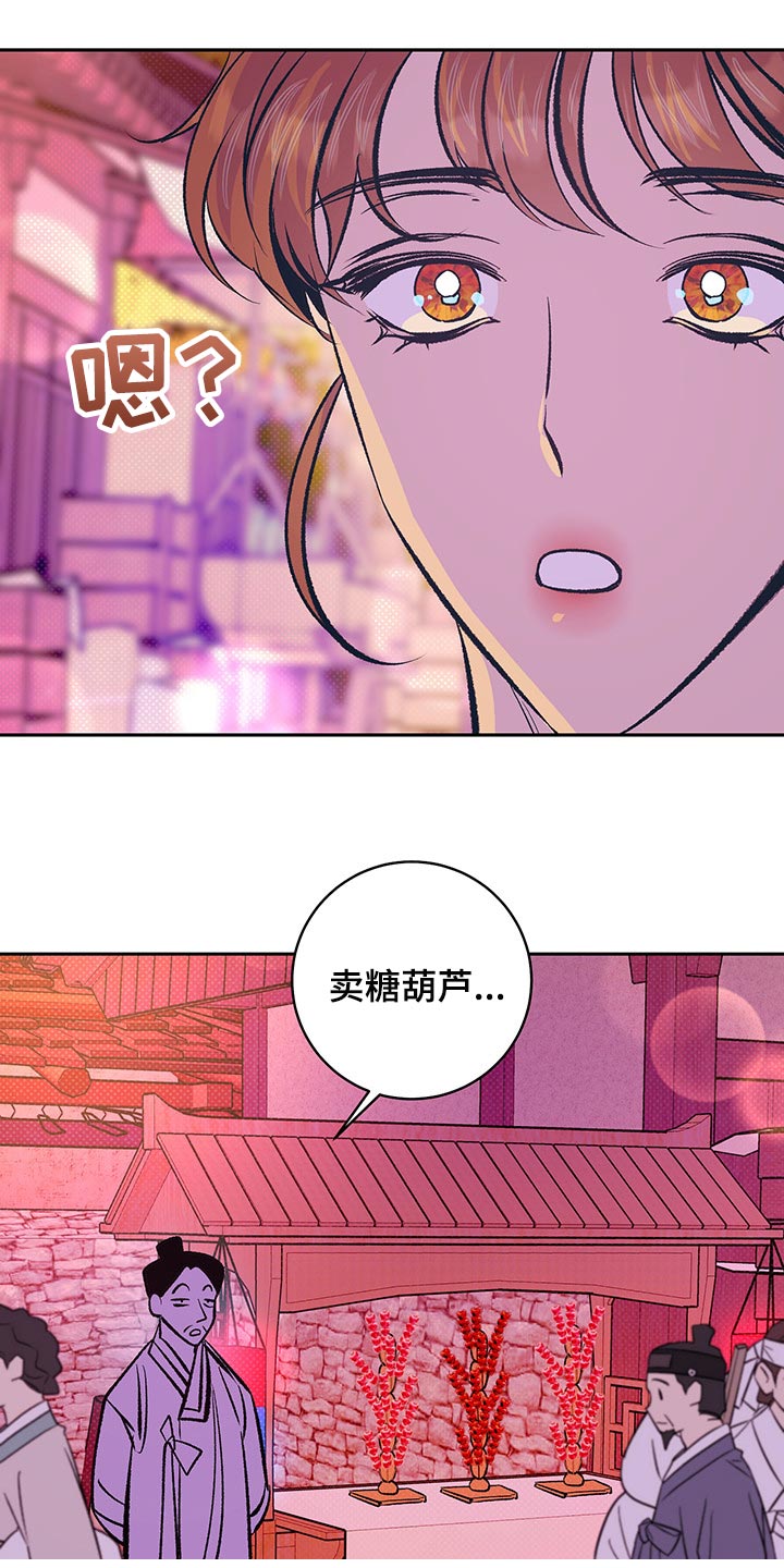 第30章：我想和你在一起3