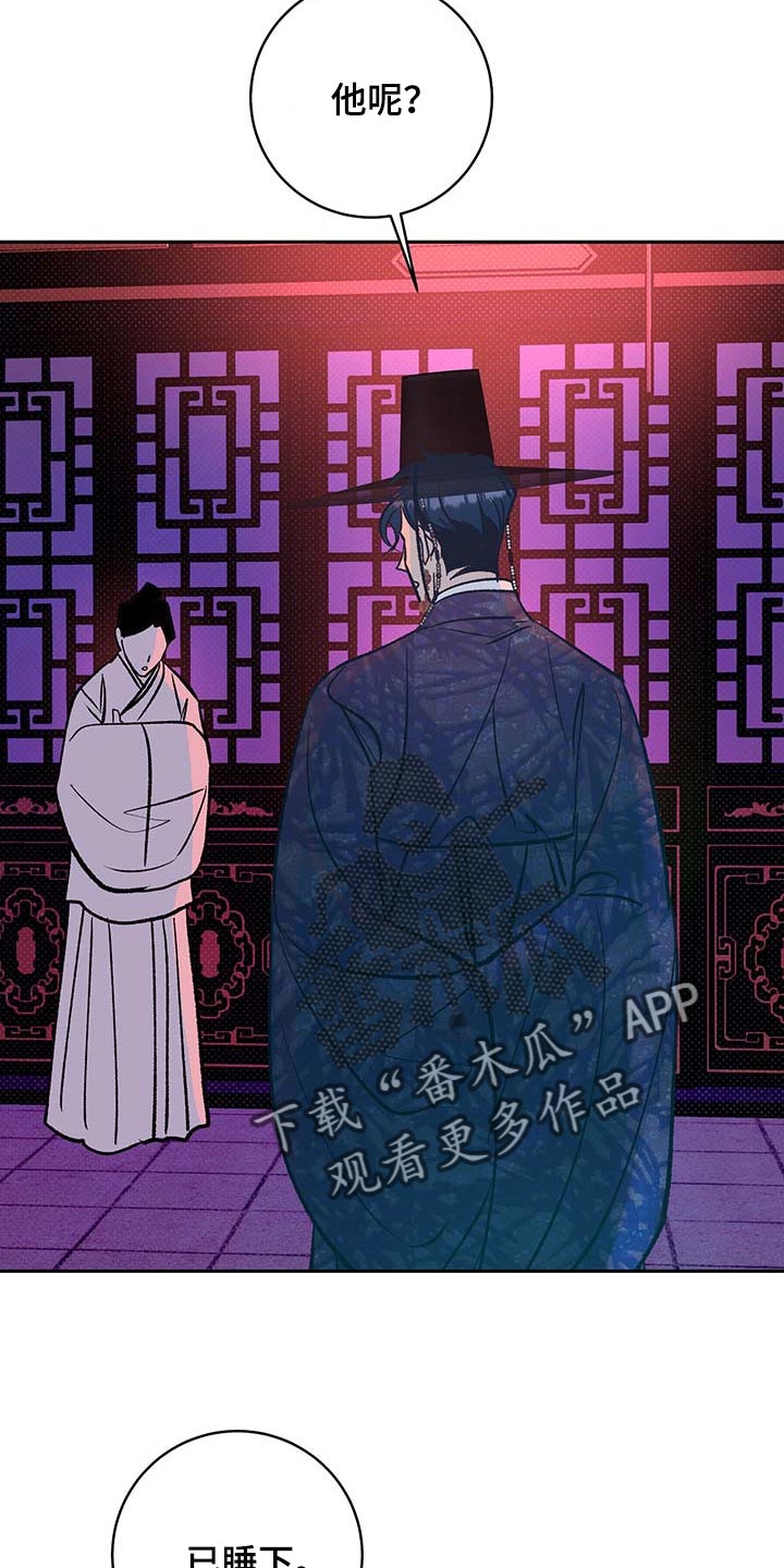 第21章：太阳一样泛着光1